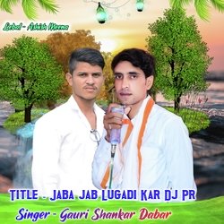 Jaba jab Lugadi Kar Dj Pr-Fy4ZZRZxQVA