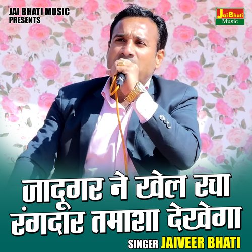Jadugar Ne Khel Racha Rangdar Tamasha Dekhega