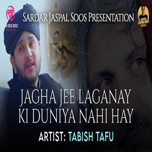 Jagha Jee Laganay Ki Duniya Nahi Hay (Original)