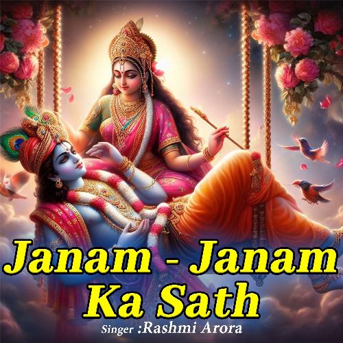 Janam - Janam Ka Sath