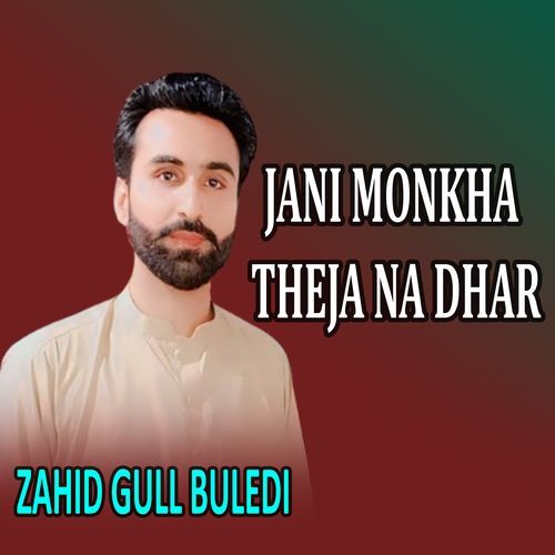 Jani Monkha Theja Na Dhar