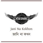 Jani Na Kokhon