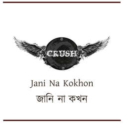 Jani Na Kokhon-NRsaYC5Uf1s