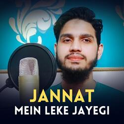 Jannat Mein Leke Jayegi-RhA4SwB-A3s