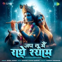 Jap Lu Main Radhe Shyam-RDkHQThiXH0