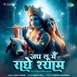 Jap Lu Main Radhe Shyam