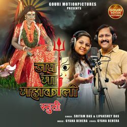 Jay Maa Maha Kali-KipYZR5DTgU