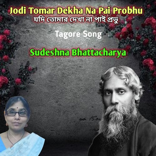 Jodi Tomar Dekha Na Pai Probhu
