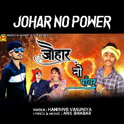 Johar No Power-ET4pHBcDY34