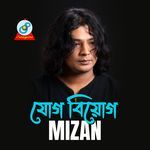 Amar Shopno