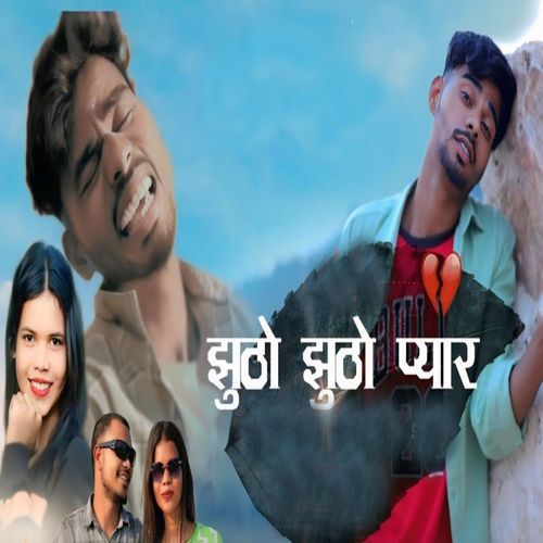 Jutho Jhuto Pyar