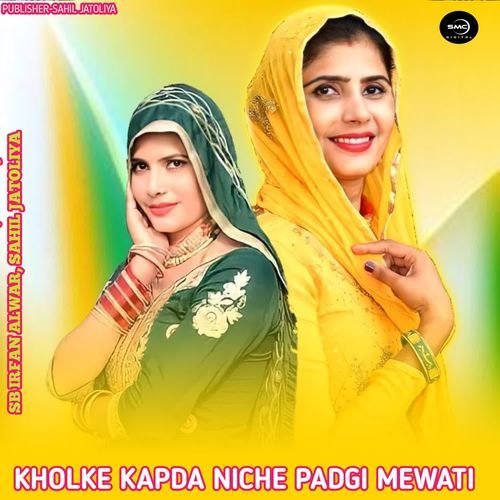 KHOLKE KAPDA NICHE PADGI MEWATI