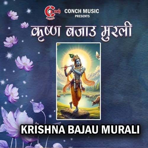 KRISHNA BAJAU MURALI_poster_image