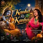 Kahna Re Kahna