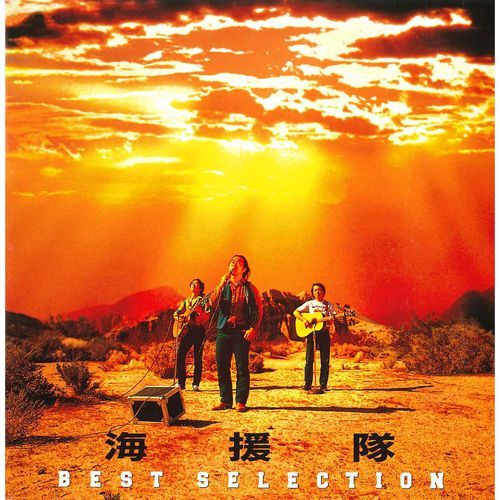Fuukeishi cover art