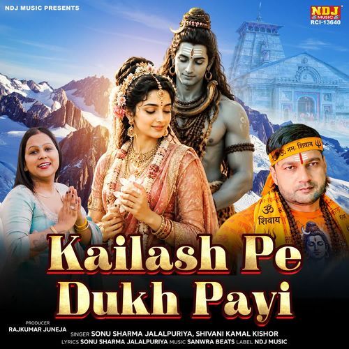 Kailash Pe Dukh Payi