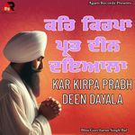 Kar Kirpa Prabh Deen Dayala