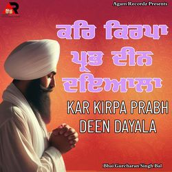 Kar Kirpa Prabh Deen Dayala