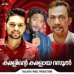 Karalinte Karalaaya Rasool