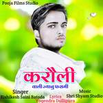 Karouli Wali Janu Fasgi