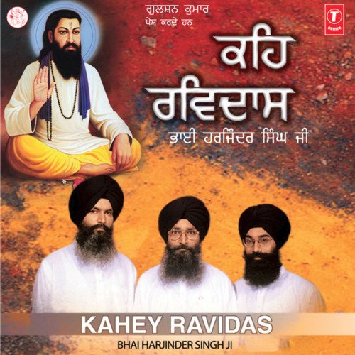 Kehey Ravidas Vol-72