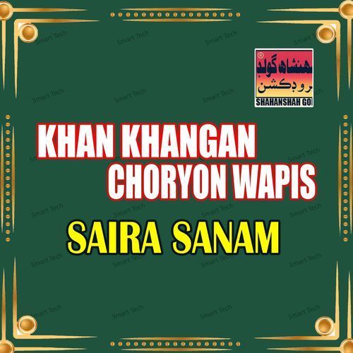 Khan Khangan Choryon Wapis