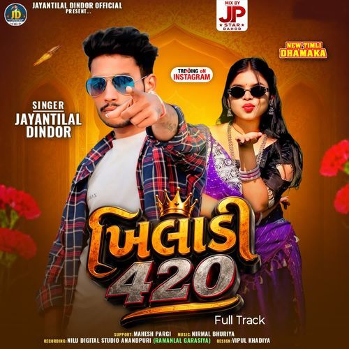 Khiladi 420 Full Track