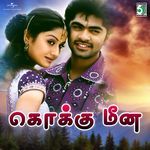 Kokku Meena (From "Kovil")