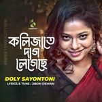 Kolijate Dag Legeche