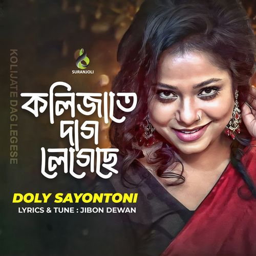 Kolijate Dag Legeche