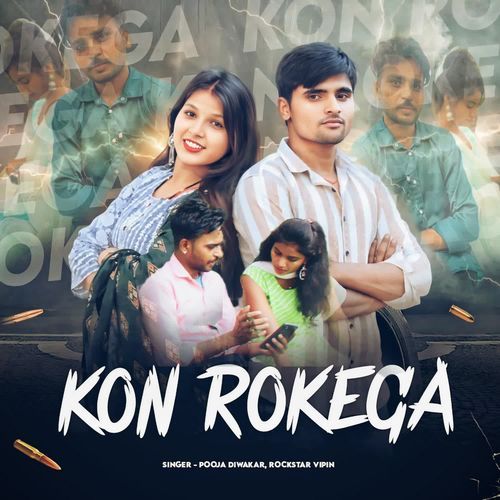 Kon Rokega