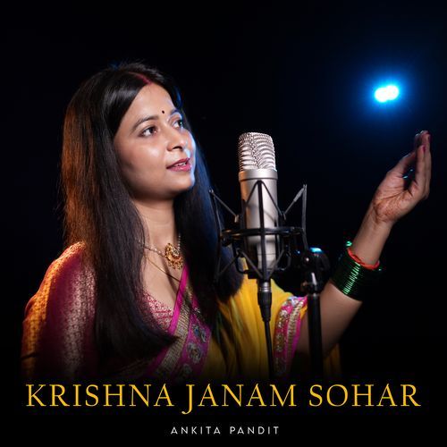 Krishna Janam Sohar