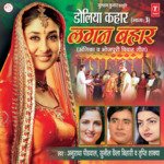 Lagan Bahar Doliya Kahar Part-3