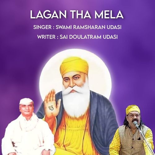 Lagan Tha Mela