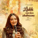 Lakh Vaar Karan Shukrana