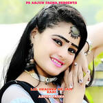 Lal Ghaghra Me Jam Rahi