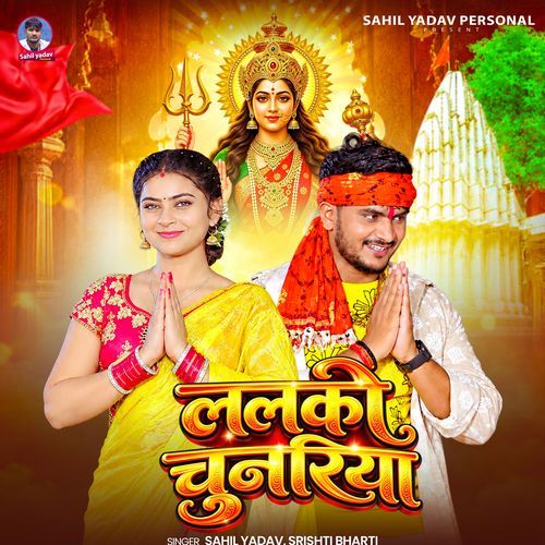 Lalaki Chunariya