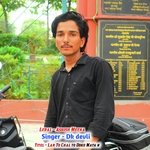 Lar Tu Chal to Doku Mata n