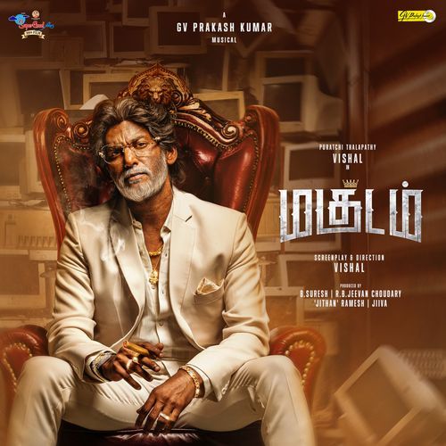 Kaathaaga Vaazhaporom (From "MAGUDAM")