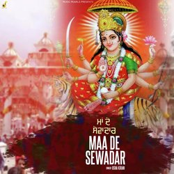 Maa De Sewadar-RxteRBhmX1c