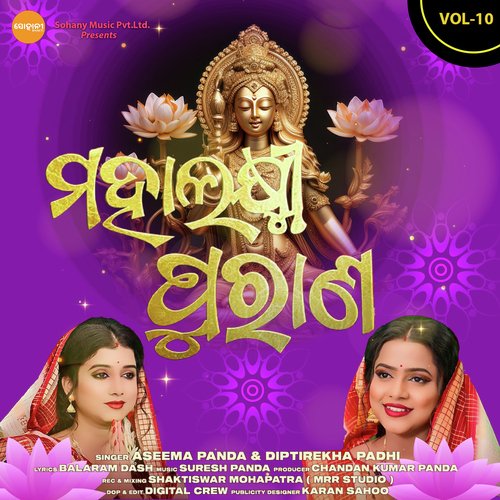 Mahalaxmi Purana, Vol. 10