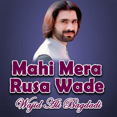 Mahi Mera Rusa Wade