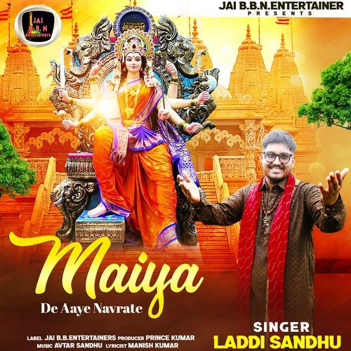 Maiye De Aaye Navrate