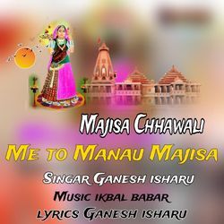 Majisa Chhawali Me To Manau Majisa-CAoxAhhbflE