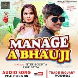 Manage A Bhauji (Bhojpuri)