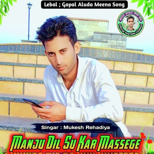 Manju Dil Su Kar Massege (Hindi)