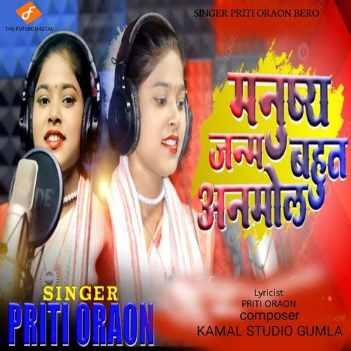 Manush Janam Bahut Anmol