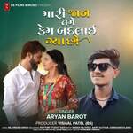 Mari Jaan Tame Kem Badlai Gya Chho