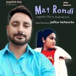Mat Rondi