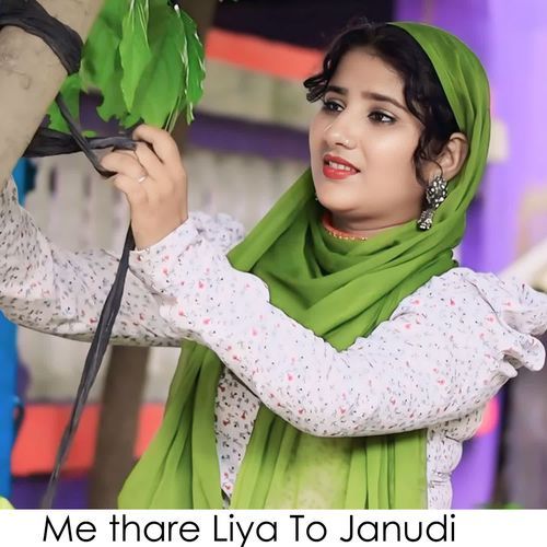 Me thare Liya To Janudij